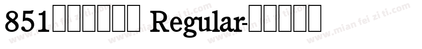 851チカラヨワク Regular字体转换